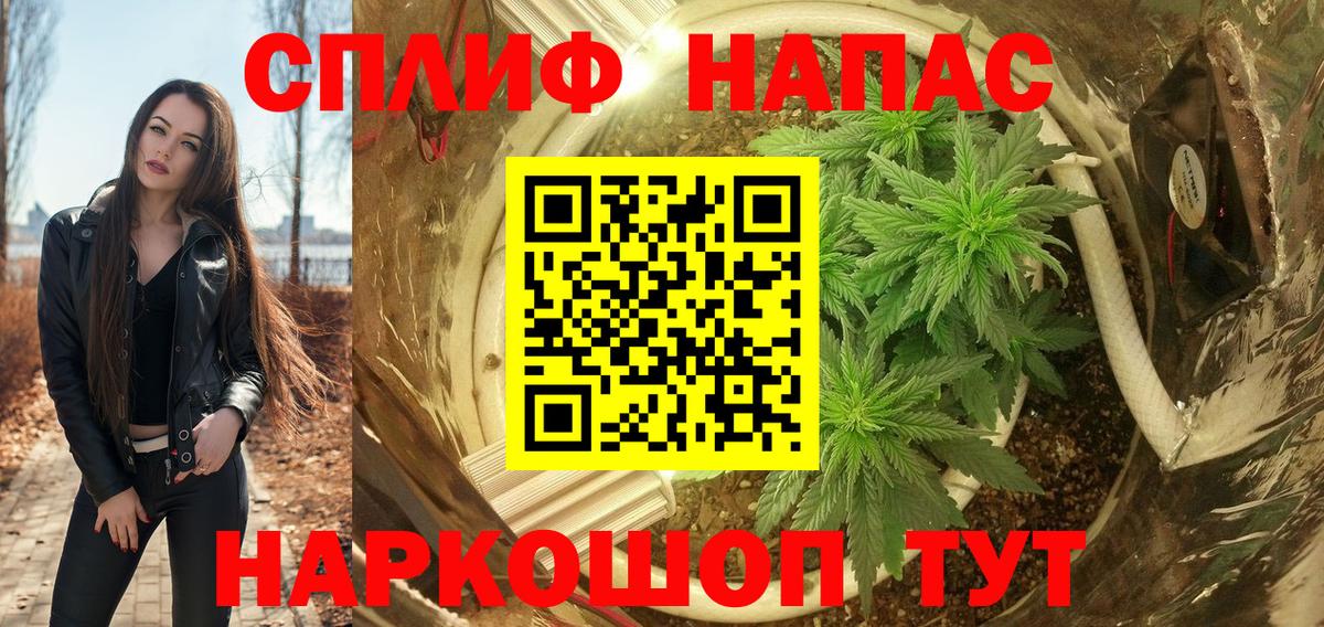 Марихуана тримм  Вход с VPN  Канабис марихуана  МАРИХУАНА тримм  Алексин 